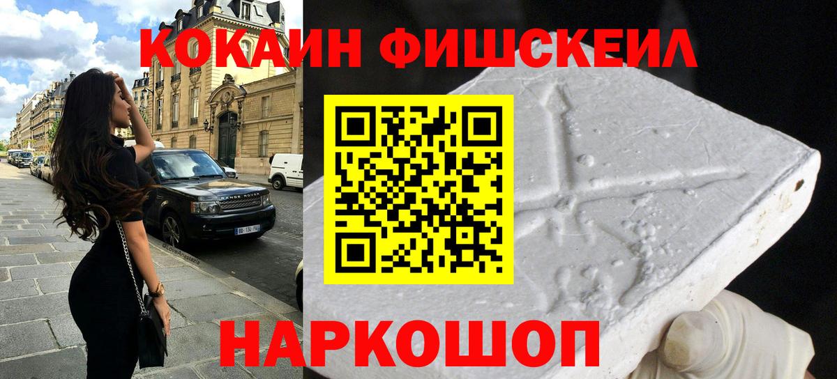 COCAIN Перу Воркута