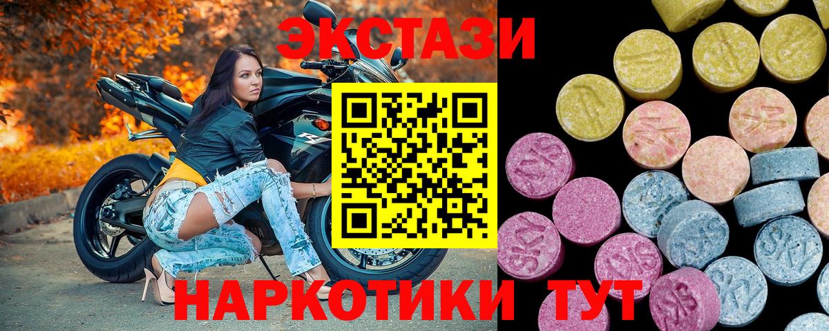 Экстази Philipp Plein Воркута