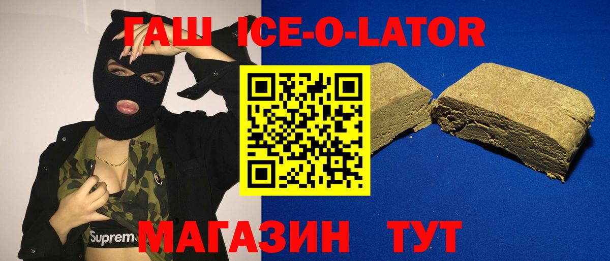 Воркута  ГАШ VHQ  ГАШ гарик  Вход с VPN 