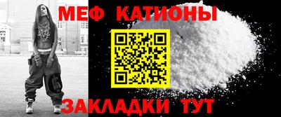 мефедрон Малоярославец