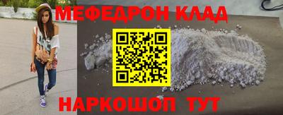 каннабис Мариинск