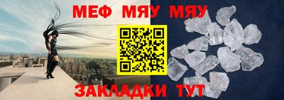 мефедрон Малоярославец