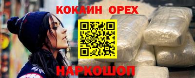 каннабис Мариинск
