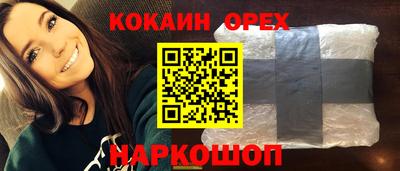 мефедрон Малоярославец