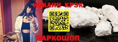 мефедрон Малоярославец