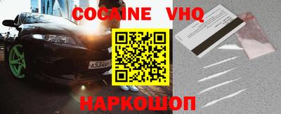 MDMA Premium VHQ Малгобек