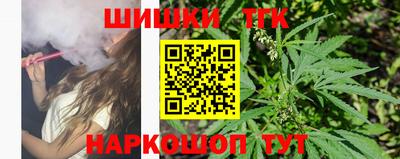 каннабис Мариинск