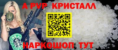 мефедрон Малоярославец