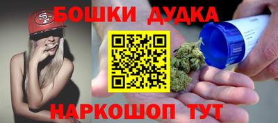 каннабис Мариинск