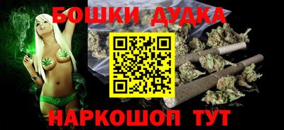 мефедрон Малоярославец