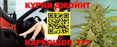 мефедрон Малоярославец