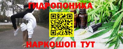 каннабис Мариинск