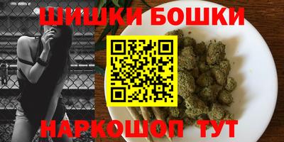 каннабис Мариинск