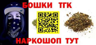 каннабис Мариинск