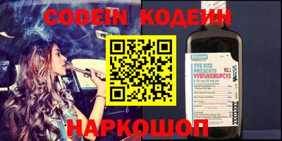 мефедрон Малоярославец