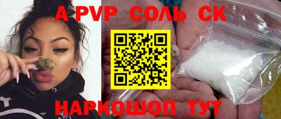 мефедрон Малоярославец