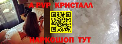 мефедрон Малоярославец