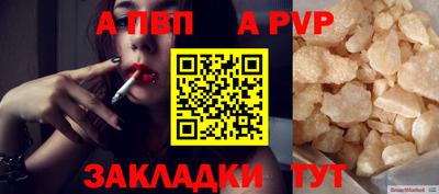 каннабис Мариинск