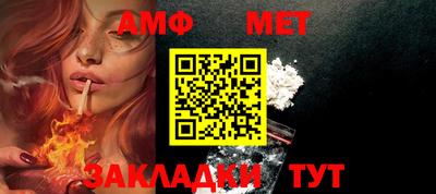 мефедрон Малоярославец