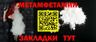 мефедрон Малоярославец