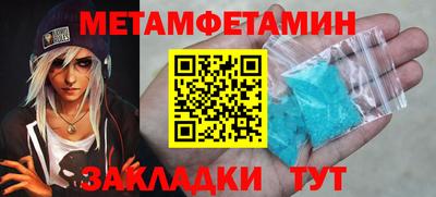 каннабис Мариинск