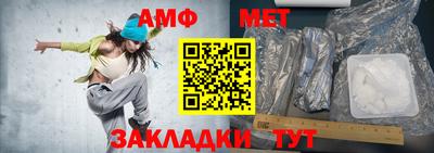каннабис Мариинск