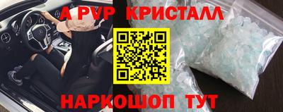 каннабис Мариинск