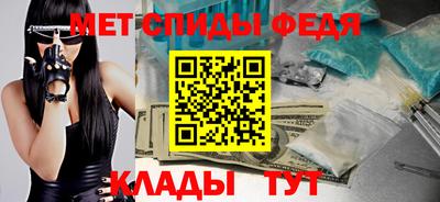 мефедрон Малоярославец