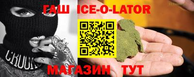каннабис Мариинск
