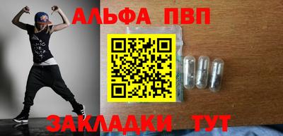каннабис Мариинск