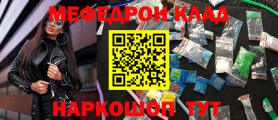 каннабис Мариинск