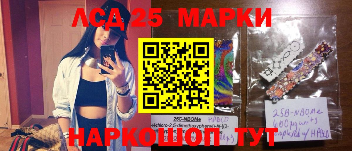 LSD-25 экстази ecstasy  LSD-25 экстази ecstasy  Вход с VPN  Воркута 